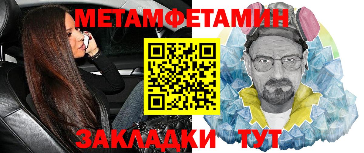 АМФ  даркнет какой сайт  Ртищево  Вход с VPN  АМФЕТАМИН VHQ  АМФ 
