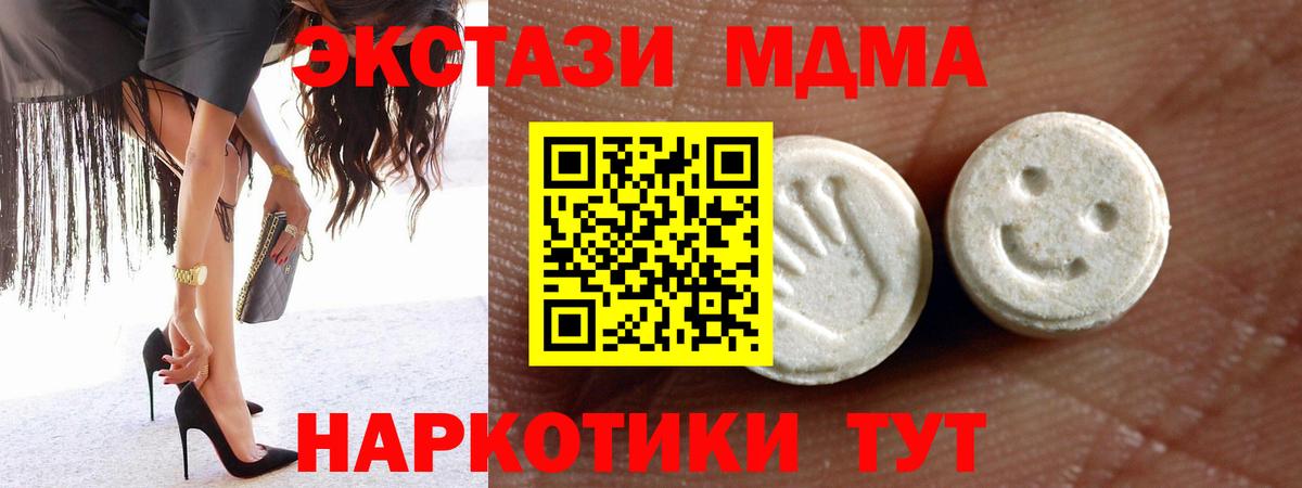 mega как зайти  Ecstasy  Ртищево  Ecstasy Philipp Plein  что такое наркотик  Вход с VPN  Экстази Punisher 