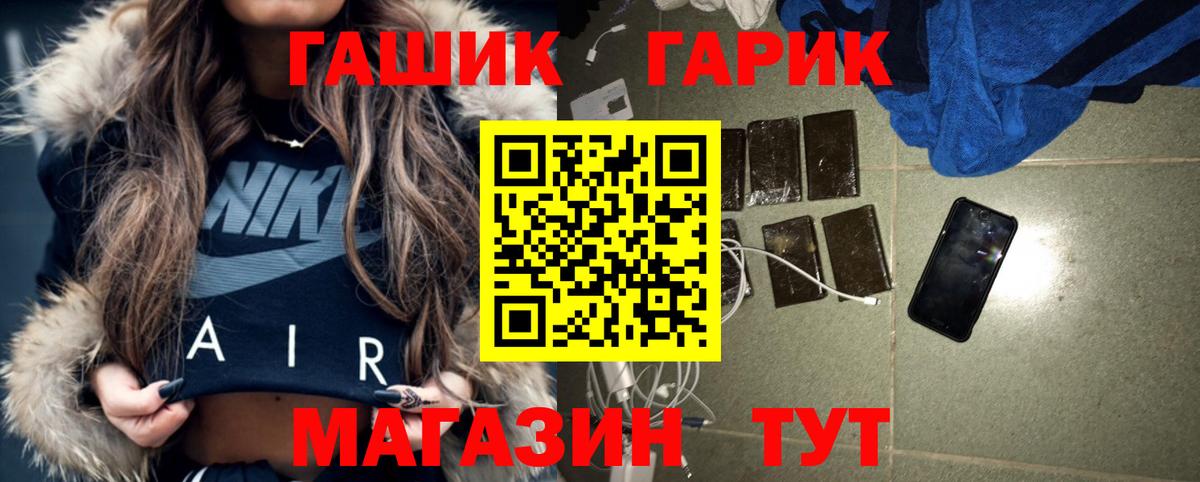 что такое   Гашиш 40% ТГК  Гашиш hashish  Вход с VPN  Ртищево 
