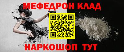 МДМА Новозыбков