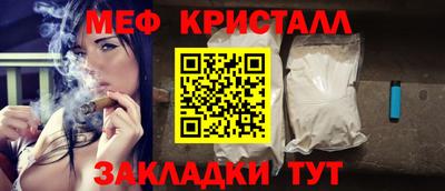 MESCALINE Новодвинск