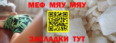 МДМА Новозыбков
