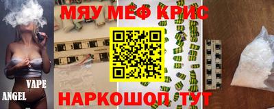 МДМА Новозыбков