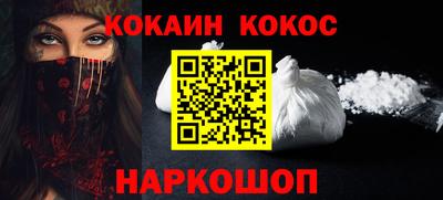 MESCALINE Новодвинск