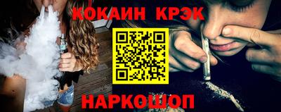 MESCALINE Новодвинск