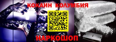 МДМА Новозыбков