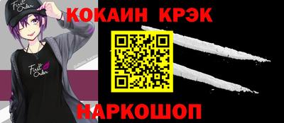 МДМА Новозыбков