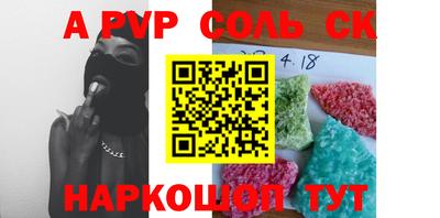 бутик Новокубанск