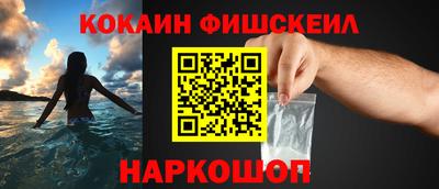 МДМА Новозыбков