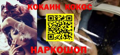 MESCALINE Новодвинск