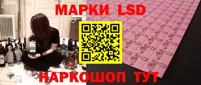 бутик Новокубанск