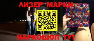 МДМА Новозыбков
