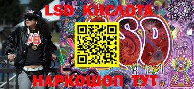 MESCALINE Новодвинск