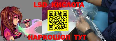 бутик Новокубанск