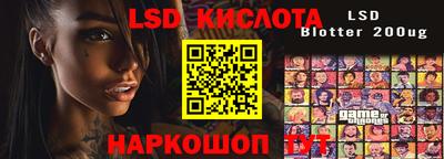 МДМА Новозыбков
