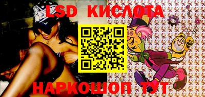 MESCALINE Новодвинск