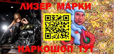 MESCALINE Новодвинск