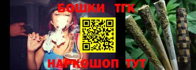 MESCALINE Новодвинск