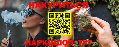 MESCALINE Новодвинск