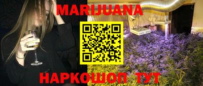 бутик Новокубанск