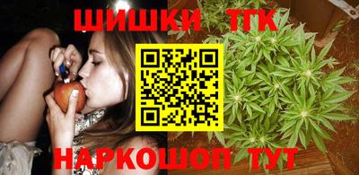 бутик Новокубанск