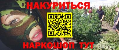 бутик Новокубанск