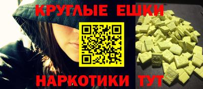 МДМА Новозыбков