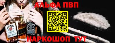 МДМА Новозыбков
