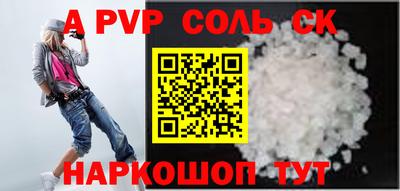 MESCALINE Новодвинск