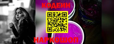 бутик Новокубанск