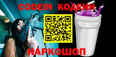 MESCALINE Новодвинск