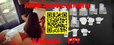 МДМА Новозыбков