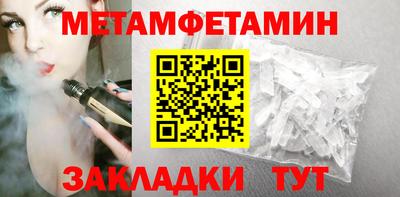 МДМА Новозыбков