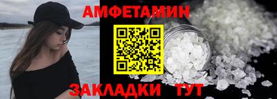 MESCALINE Новодвинск