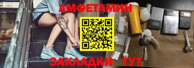 бутик Новокубанск