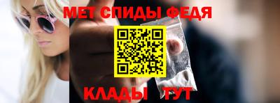МДМА Новозыбков