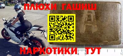 MESCALINE Новодвинск