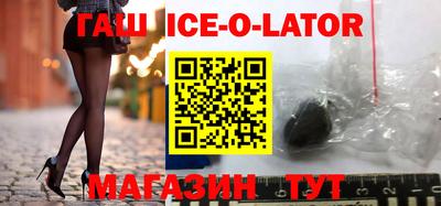 бутик Новокубанск
