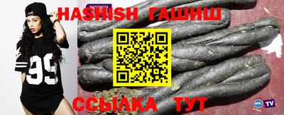 МДМА Новозыбков