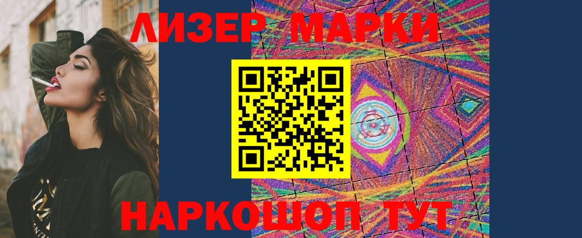 LSD-25 экстази ecstasy Ртищево