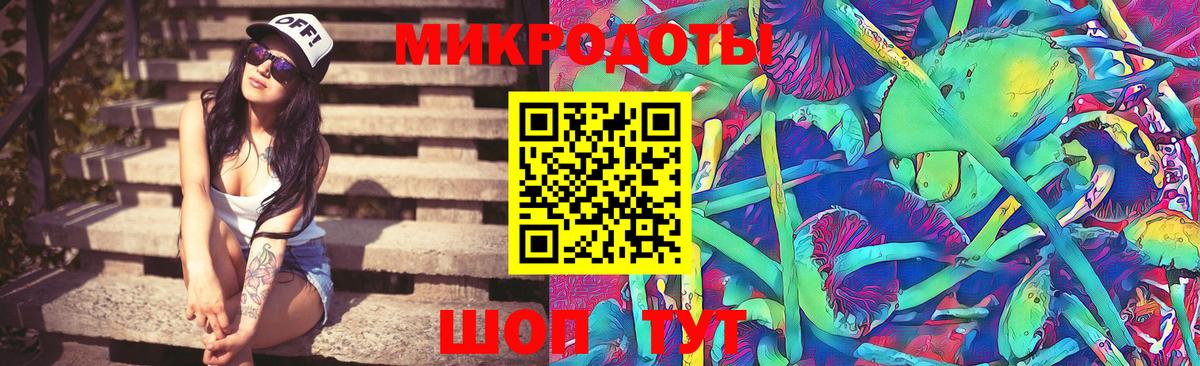 Псилоцибиновые грибы MAGIC MUSHROOMS  Галлюциногенные грибы мухоморы  Ртищево  Вход с VPN 